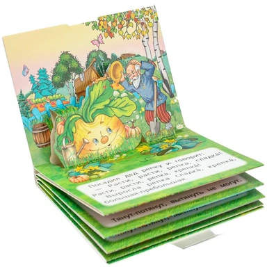 Книга Умка 9785506098065 Репка. Книжка панорама