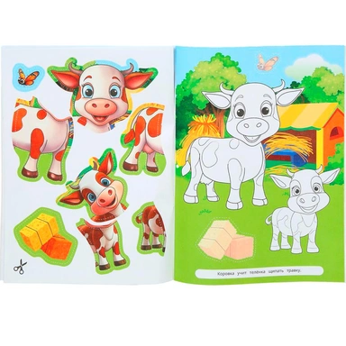 Книга Умка 9785506101871 Мамы и малыши. Аппликации