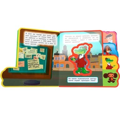 Книга Умка 9785506086635 Чебурашка СОЮЗМУЛЬТФИЛЬМ.eva с закл. и пазлами