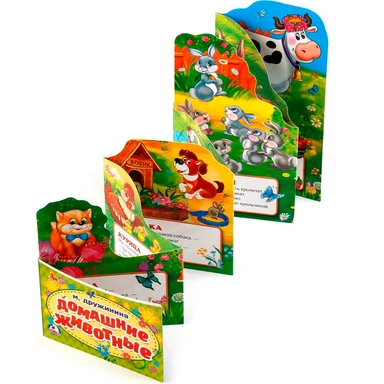 Книга Умка 9785506021278 Домашние животные. М.Дружинина. Книжка раскладушка с фигурной вырубкой