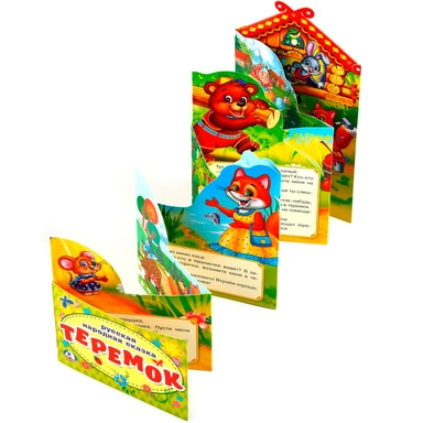 Книга Умка 9785506022633 Теремок Книжка раскладушка с фигурной вырубкой