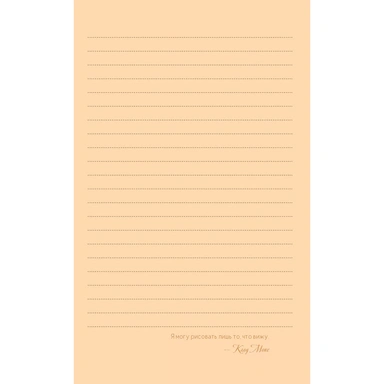 Блокнот 30 л Inspiration. Art. Notes. Климт кудрявая брюнетка в черном платье 978-5-00241-393-5