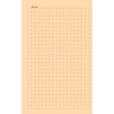Блокнот пушистой нежности Там, где живет любовь. Кот в окне 30 л 978-5-00241-359-1