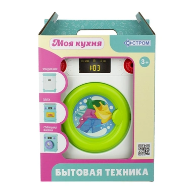 Стиральная машина У1012 /6/