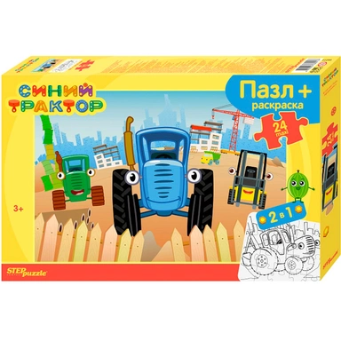 Пазл Макси 24 + раскраска Синий трактор 66013 Степ /12/