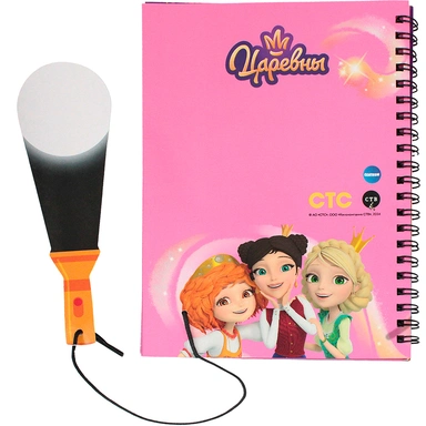 Книжка с фонариком Царевны 76052