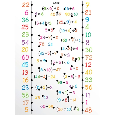 Игра Электровикторина Размышляй-ка 03705