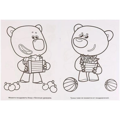 Раскраска 9785506031550 Мимимишки