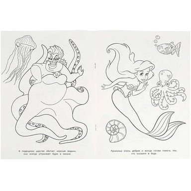 Раскраска 9785506089674 Подводный мир. Раскраска бомбическая