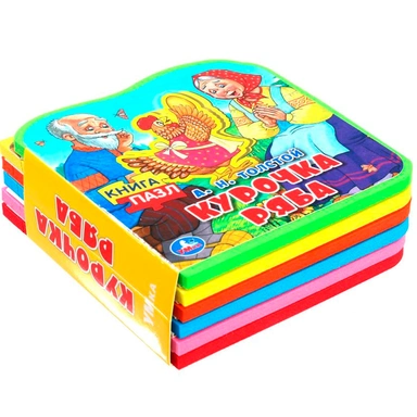 Книга Умка 9785506089988 Курочка ряба eva с пазлами