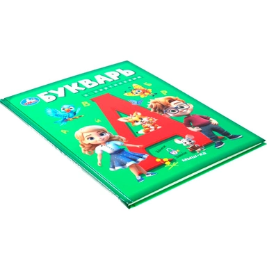 Книга Умка 9785506100485 Букварь с картинками