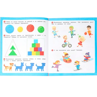 Книга Умка 9785506100997 Развиваюие игры. Первые задания малышам