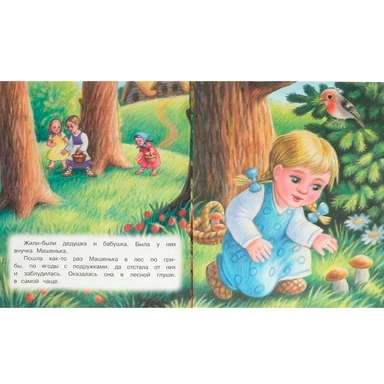 Книга Умка 9785506095583 Маша и медведь. Любимые детские книжки