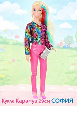 Кукла Карапуз 66001-DRESS14-S-BB 29см София, руки и ноги сгиб, 2 комплекта одежды, акс