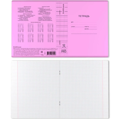 Тетрадь 12 л. клетка ErichKrause Классика CoverPrо Vivid фиолетовый 56442