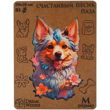 Деревянный Пазл фигурный Счастливый Пёсик P-051