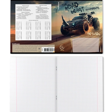 Тетрадь 18 л. клетка Road Beast ErichKrause 63268