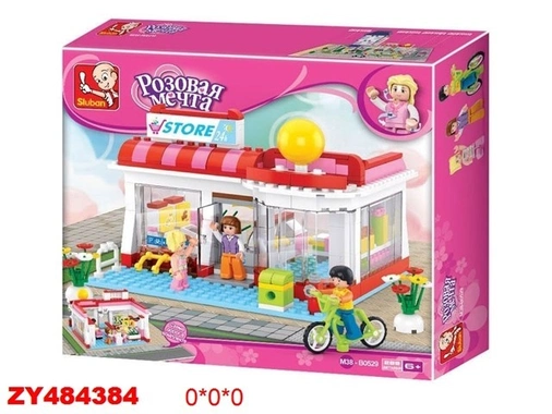 Конструктор Розовая мечта 38-0529 Магазин 289 дет. в коробке