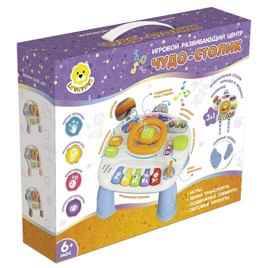 Развивающий центр Levatoys MK368-48B Чудо-столик Руль синий в кор.