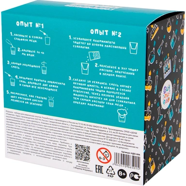 Набор для опытов. Медный прорыв НДО-006 Фин-ти-Флю