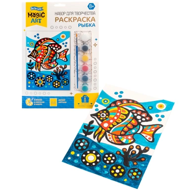 Набор Для Творчества 05170 Раскраска Рыбка