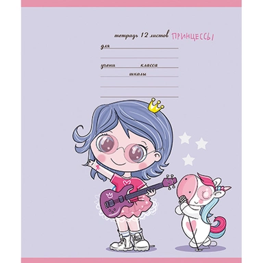 Тетрадь 12 л. клетка Скрепка S Девочки принцессы 015762