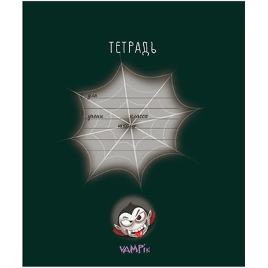 Тетрадь 12 л. клетка Скрепка S Вампики 014550
