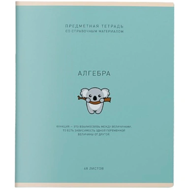 Тетрадь 48 л. клетка Ми-ни-Ми Алгебра 022570