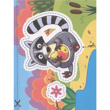 Книга 978-5-378-34866-4 МОИ ПЕРВЫЕ ВЫРЕЗАЛКИ. ЦВЕТНЫЕ КАРТИНКИ