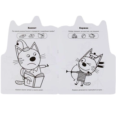 Раскраска 9785506023395 Три Кота.С вырубкой в виде персонажа