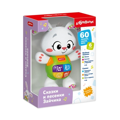 Сказки и песенки Зайчика 4630027296368