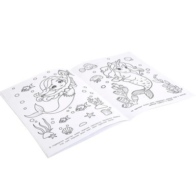 Раскраска 9785506098768 Принцессы, русалочки, единороги