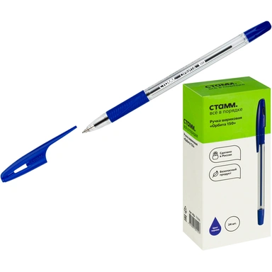 Ручка шариковая СТАММ Орбита 150 синяя, 0,7мм 370175