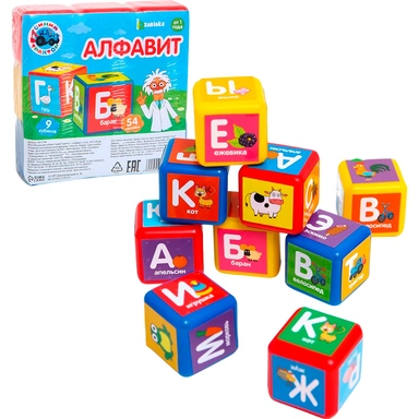 Набор кубиков Синий Трактор «Алфавит» 9 шт от 3 лет