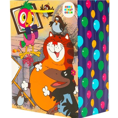 Пакет Чудо праздник матовый союзмультфильм m, 18*23*10 см 371823