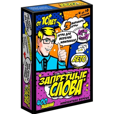 Игра карточная Запретные слова 8686 /64