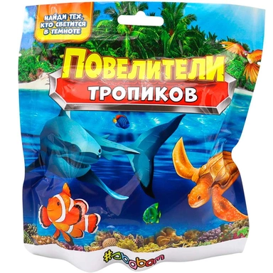 Фигурки-тянучки Повелители тропиков 16CN25