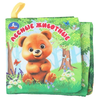 Книга Умка 9785506101291 Лесные животные Книжка шуршалка