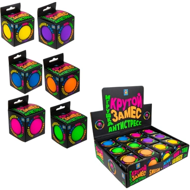 Игрушка Крутой замес Шар 7 см, 6 цветов Т26354 1Toy