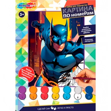 Набор для творчества Раскраска по номерам 17*23 см Ночной герой Мульти Арт CANV17X23-130381
