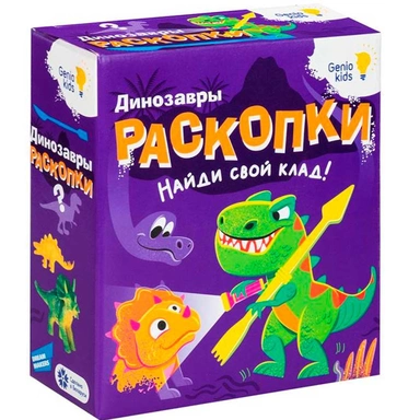 Набор для творчества Раскопки RSKP4 /Genio Kids.