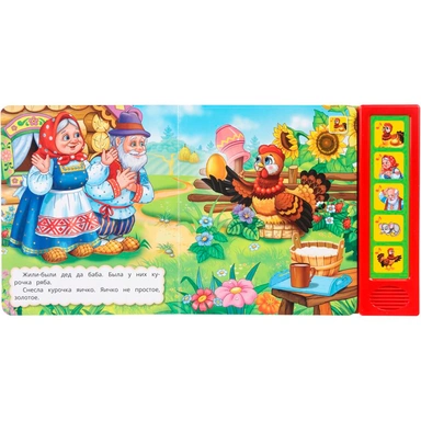 Книга Умка 9785506102892 Курочка ряба. Толстой А. Н. 5 кнопок 5 песенок