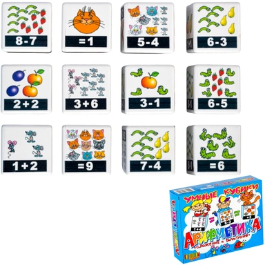 Кубики Арифметика сложение и вычитание (12шт) 00649