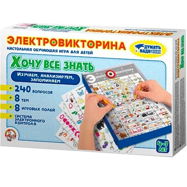 Игра Электровикторина Хочу все знать 03673