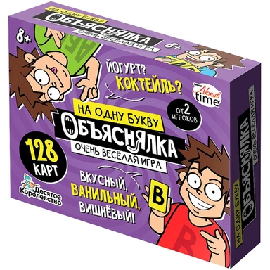 Игра Объяснялка. На одну букву 128 карт Актив time 05769