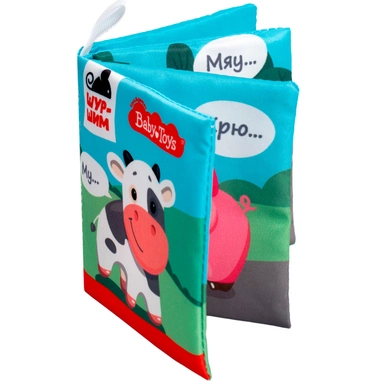 Книжка шуршалка Шур-шим. Мама и малыш 05689