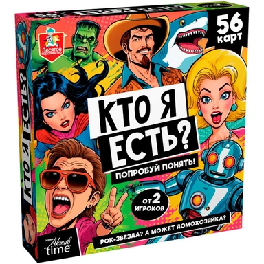 Игра Кто Я есть? Актив time 05445
