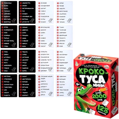 Игра настольная Кроко-ТУСА мини 05735