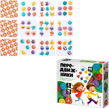 Игра настольная Передвигай 05930