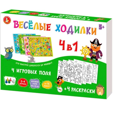 Игра ходилка Веселые ходилки 4 в 1 (ходилка-раскраска) 05722